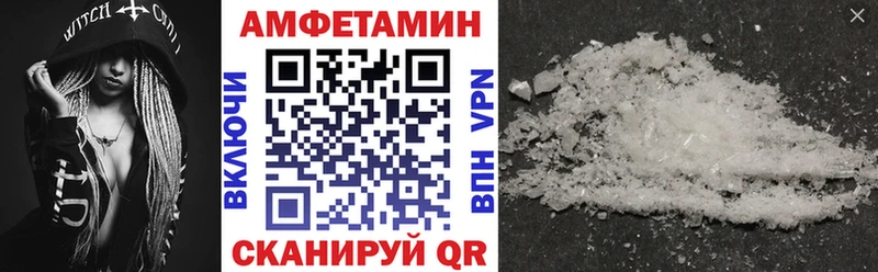 Amphetamine VHQ  МЕГА вход  Мичуринск  продажа наркотиков 