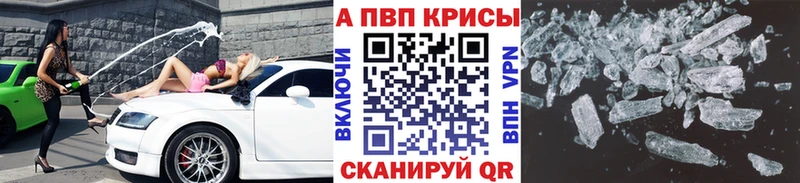 А ПВП СК  Мичуринск 