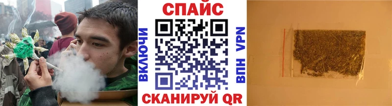 купить закладку  Мичуринск  shop клад  Бутират буратино 