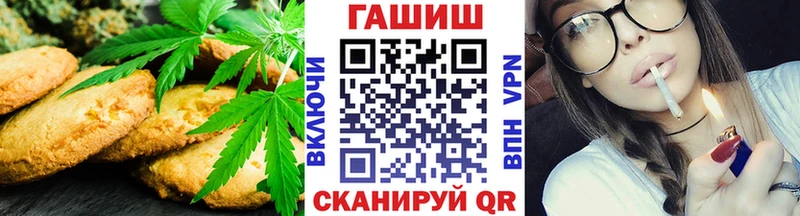 Cannafood конопля blacksprut вход Мичуринск