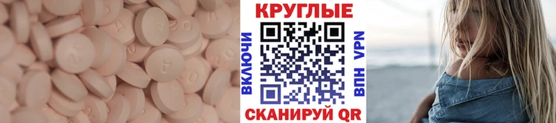 Экстази DUBAI  Мичуринск 