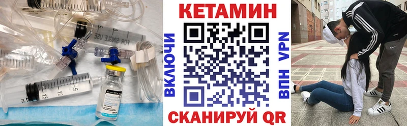 как найти Мичуринск Кетамин VHQ