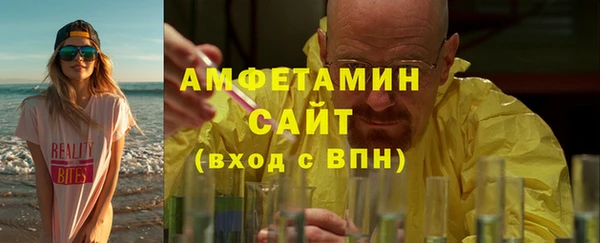 меф Инта