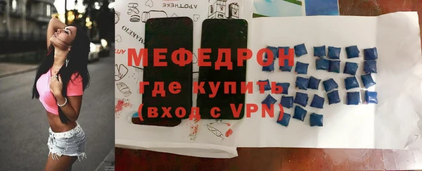 меф Инта