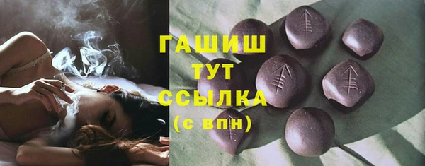 марихуана Инсар