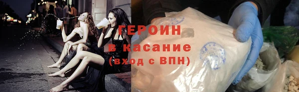меф Инта
