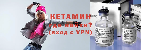 меф Инта