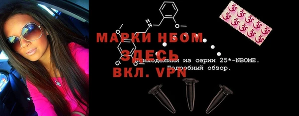 марихуана Инсар