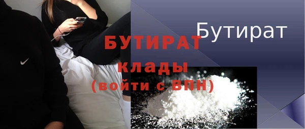 экстази Зерноград