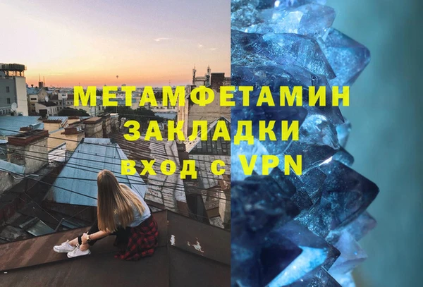 марихуана Инсар