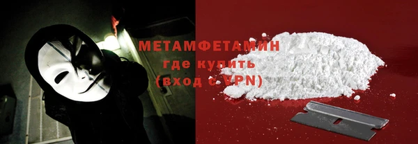 меф Инта