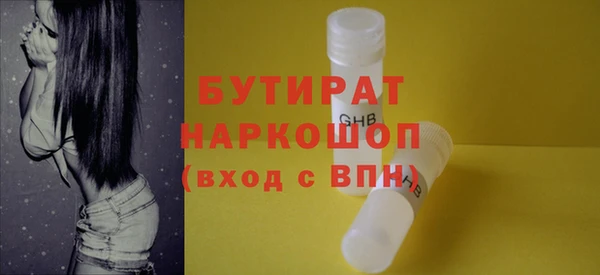 шишки Иннополис