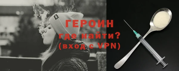 меф Инта
