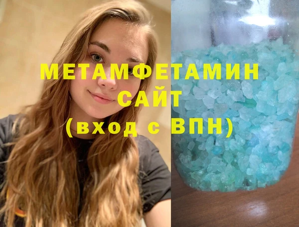гашик Зеленодольск