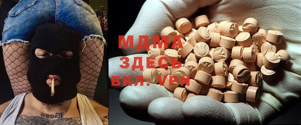 меф Инта