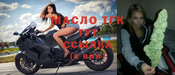 меф Инта