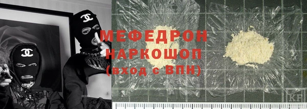 марихуана Инсар