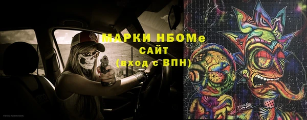 меф Инта