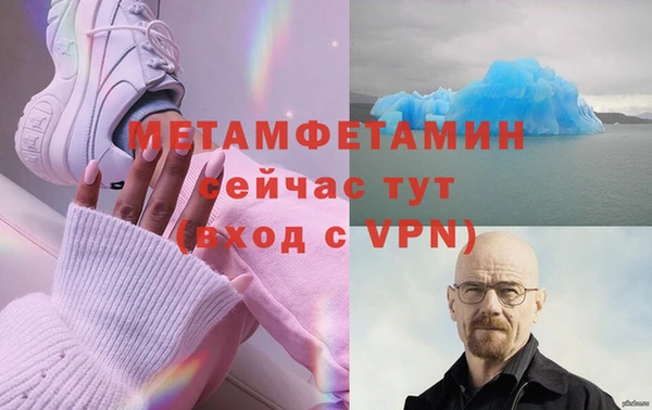 шишки Иннополис