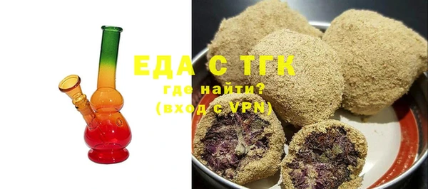 марихуана Инсар