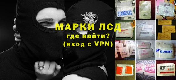 экстази Зерноград