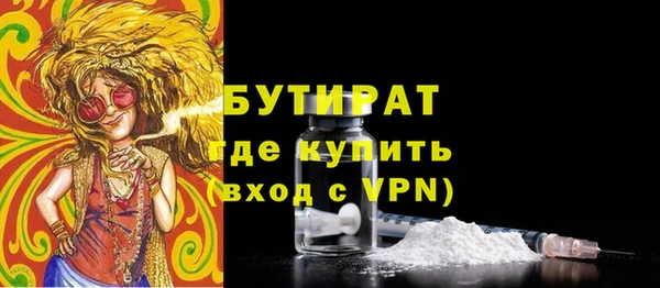 шишки Иннополис