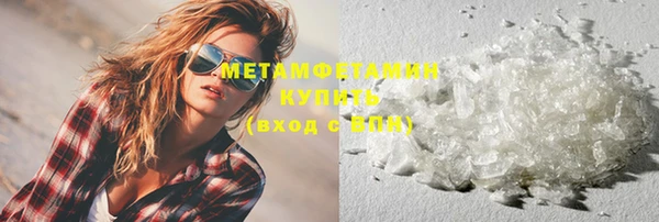 марихуана Инсар