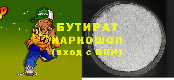 марихуана Инсар