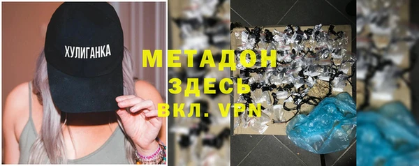 марихуана Инсар