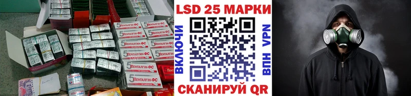 ЛСД экстази ecstasy Мичуринск