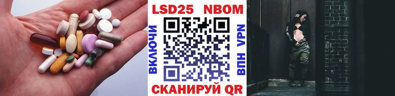 LSD-25 экстази ecstasy  продажа наркотиков  Мичуринск 