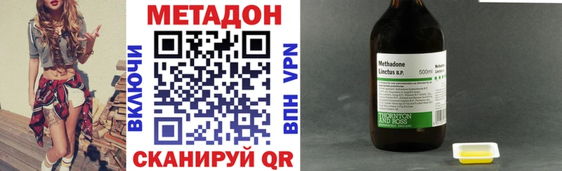 закладки  Мичуринск  Метадон кристалл 