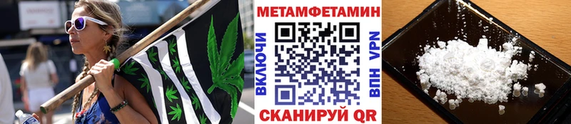 блэк спрут ONION Мичуринск Первитин винт