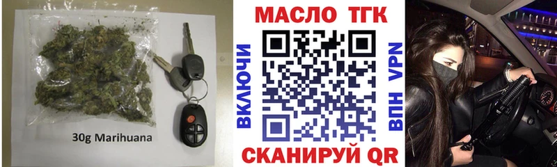 где можно купить   Мичуринск  ТГК вейп с тгк 